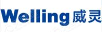 Welling